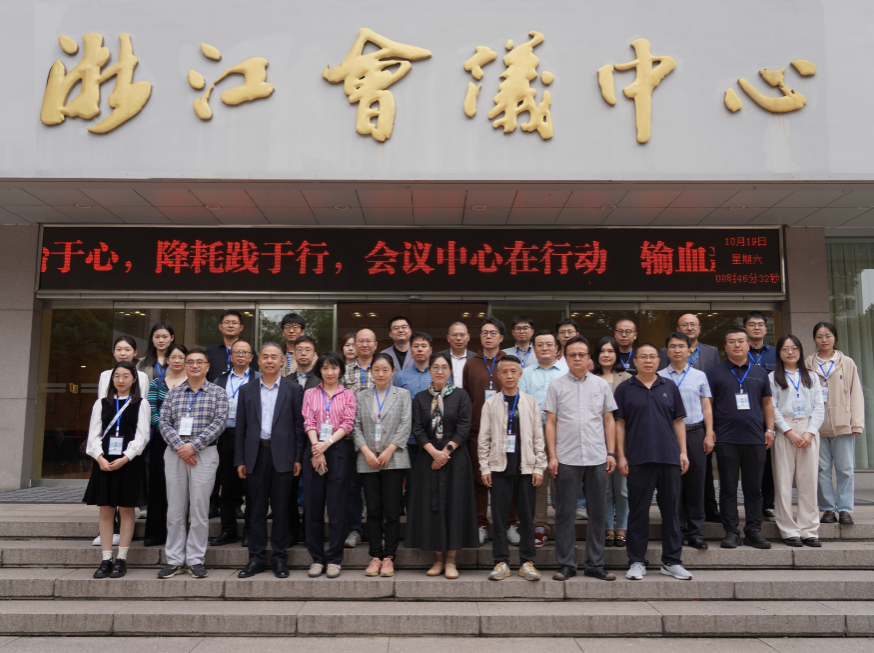 伟德betvlctor国际官网教师参加“传统中的现代中国”学术会议