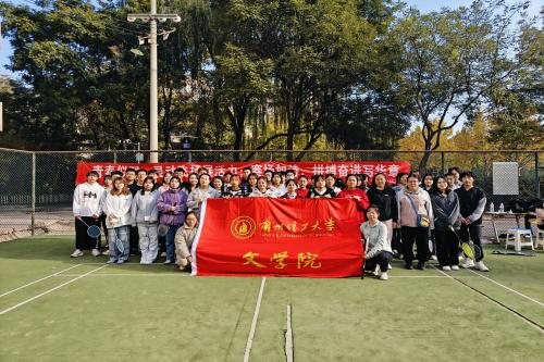 伟德betvlctor国际官网第一届“墨羽杯”羽毛球赛顺利举行